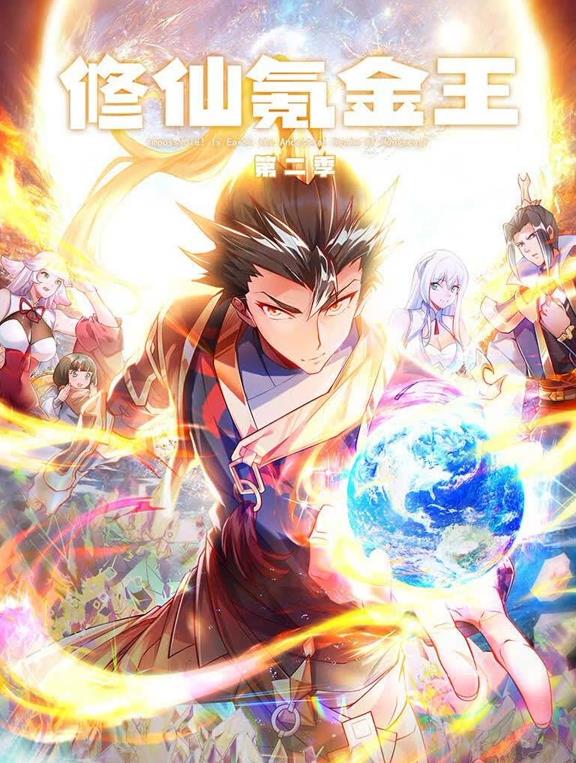 电影《极速追杀4》海报