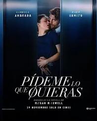 告诉我你想要什么