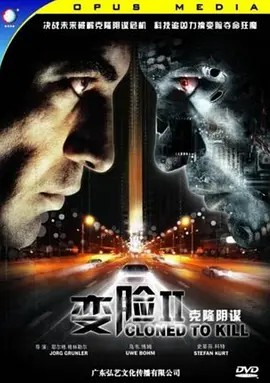 电影《极速追杀4》海报