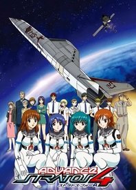 星空防卫队 Advance